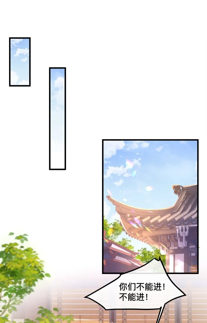 8 柜子play 第3页