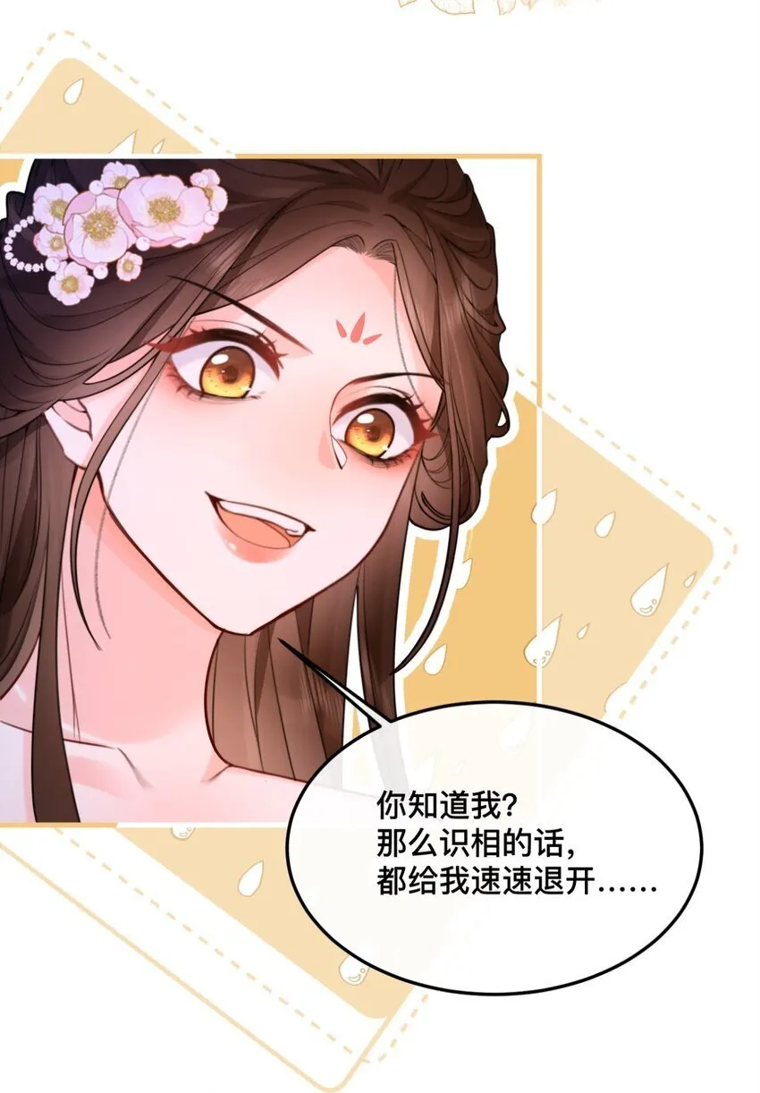 8 柜子play 第30页