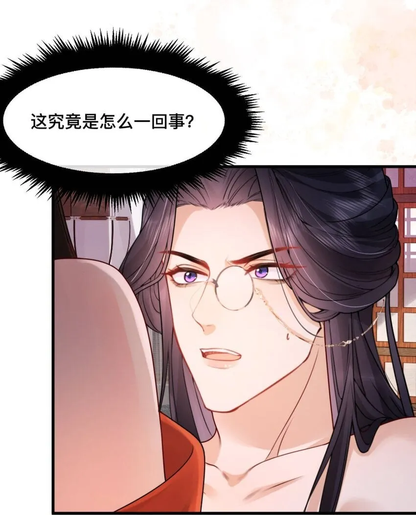 10 私奔去啦 第4页
