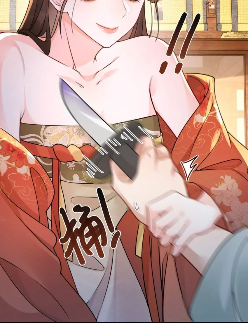 10 私奔去啦 第8页