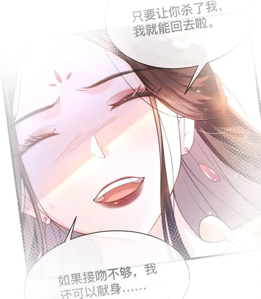 10 私奔去啦 第14页