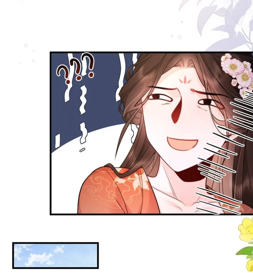 10 私奔去啦 第22页
