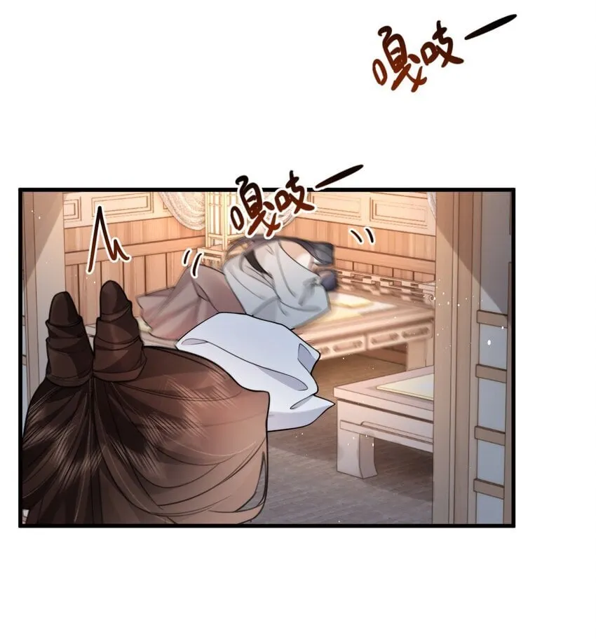11 居然和他睡同一间房！ 第19页