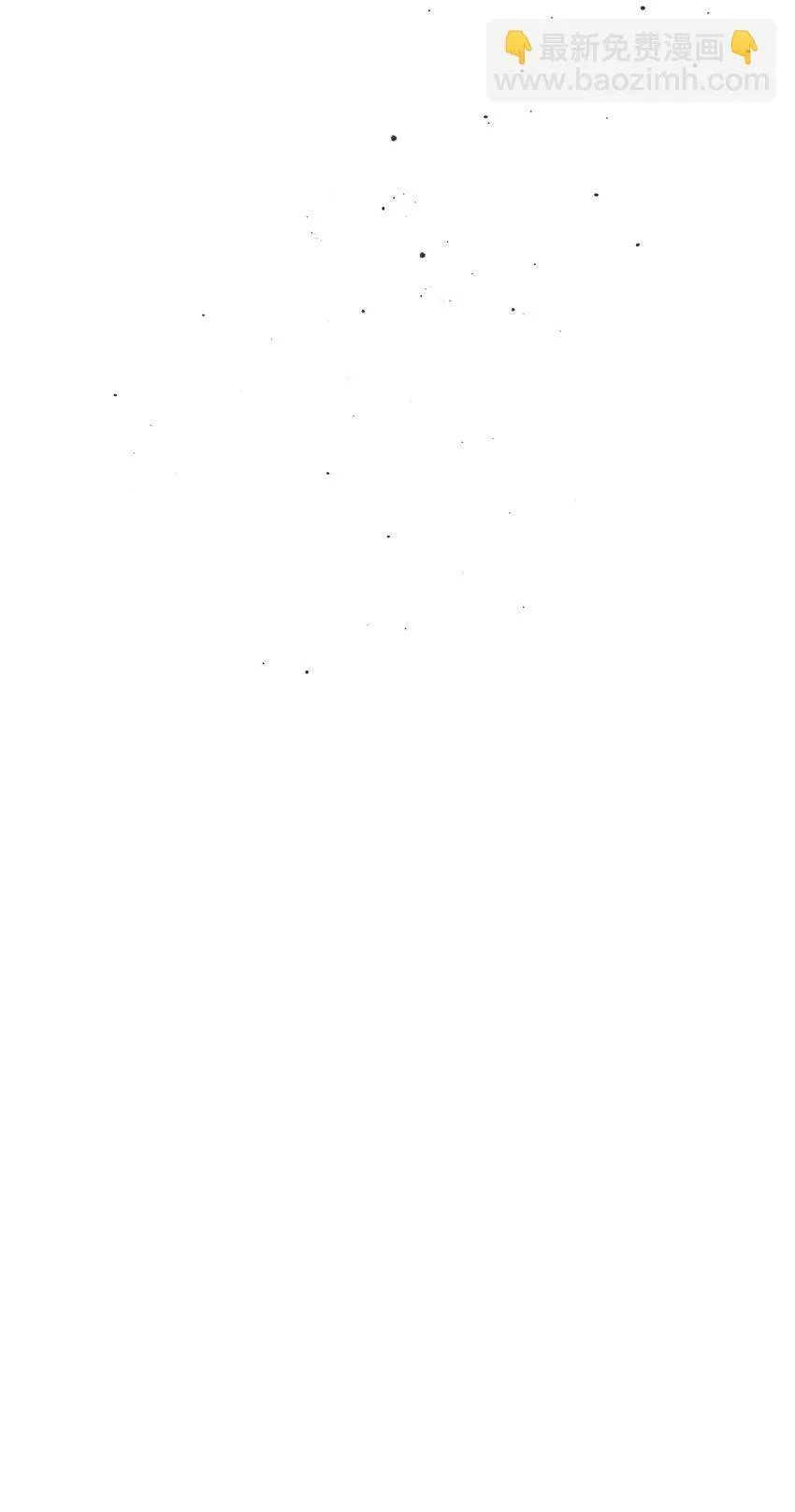 13 好像听到男神在呼唤我 第38页