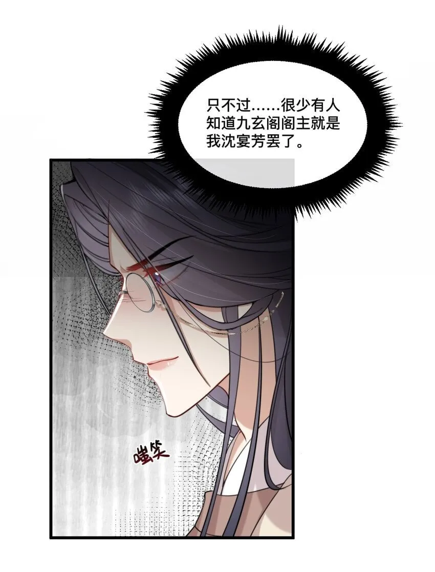 14 抓奸 第5页