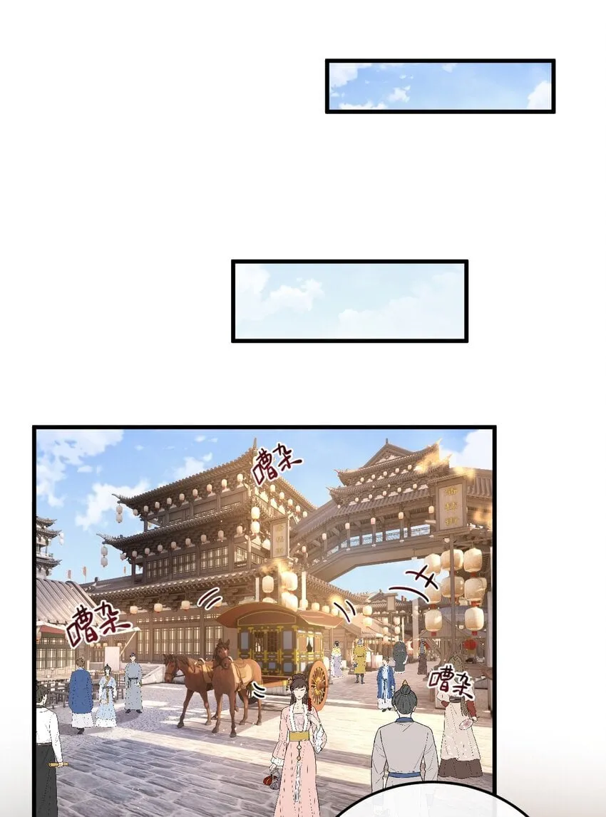 14 抓奸 第8页