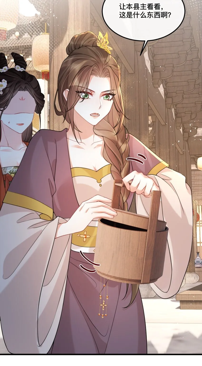 14 抓奸 第18页