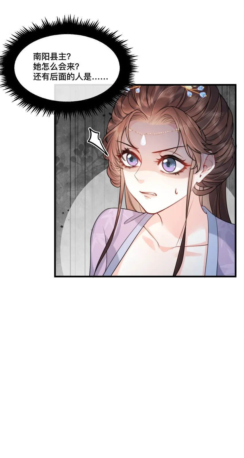 14 抓奸 第19页