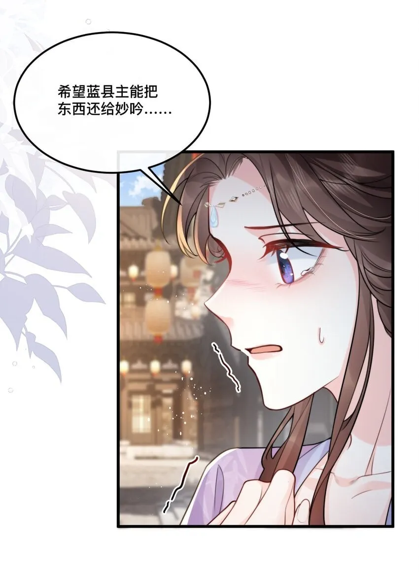 14 抓奸 第21页