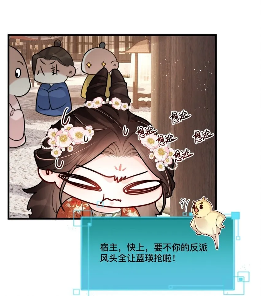 14 抓奸 第24页