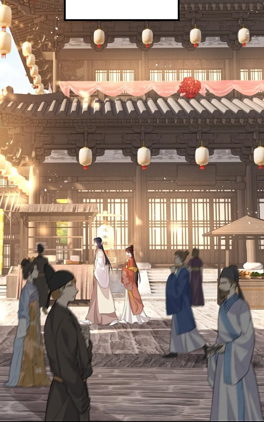 15 男神对我表白了？！ 第23页