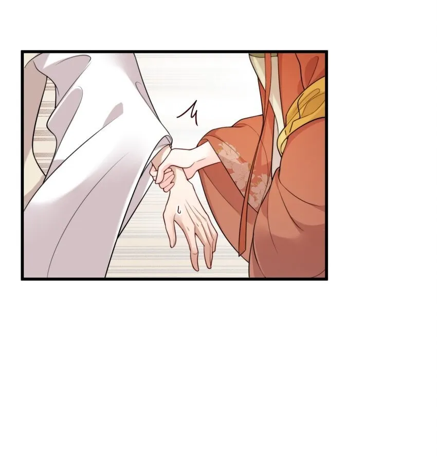 15 男神对我表白了？！ 第27页