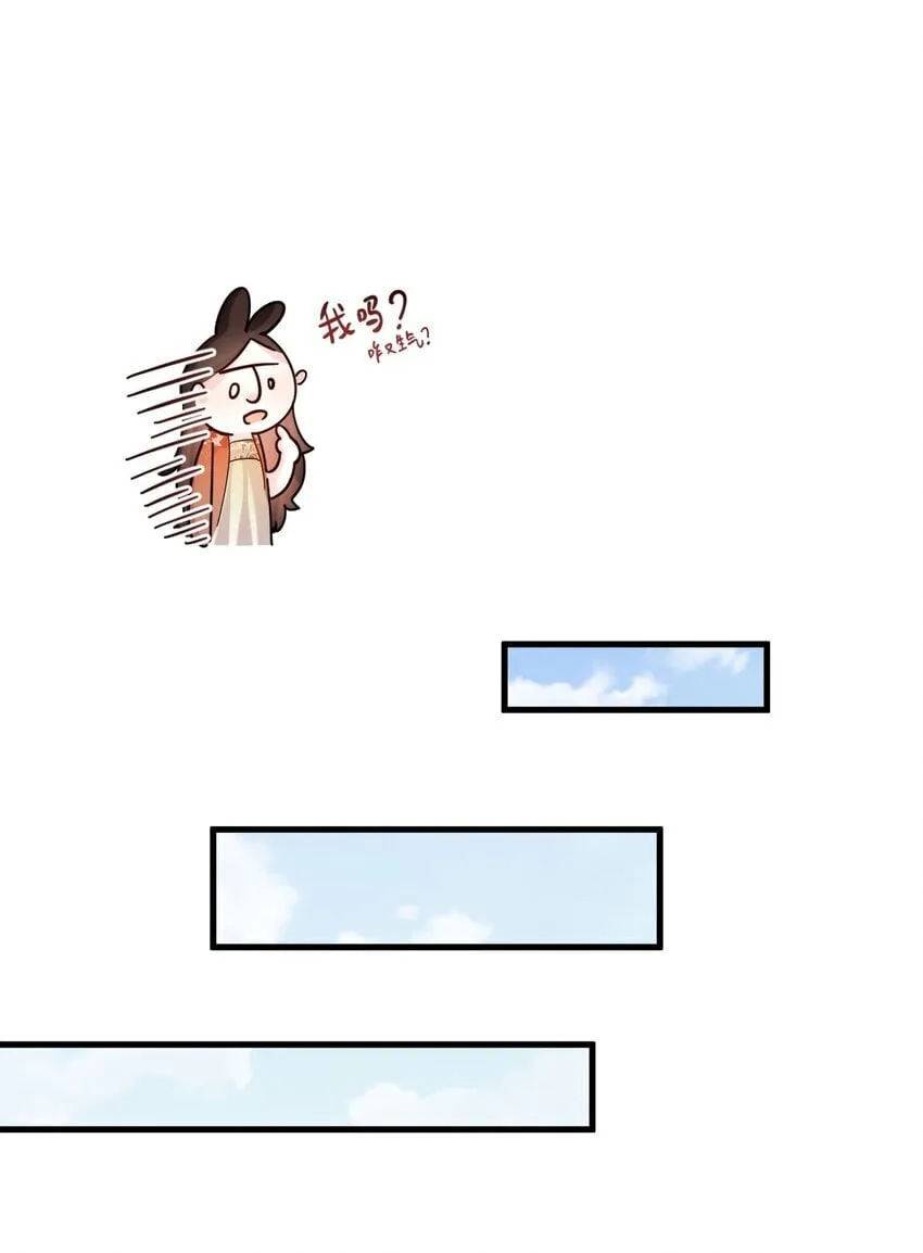 16 面见大boss 第16页