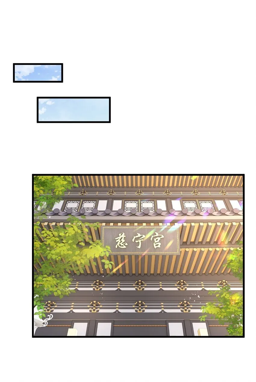 17 爆金币 第3页