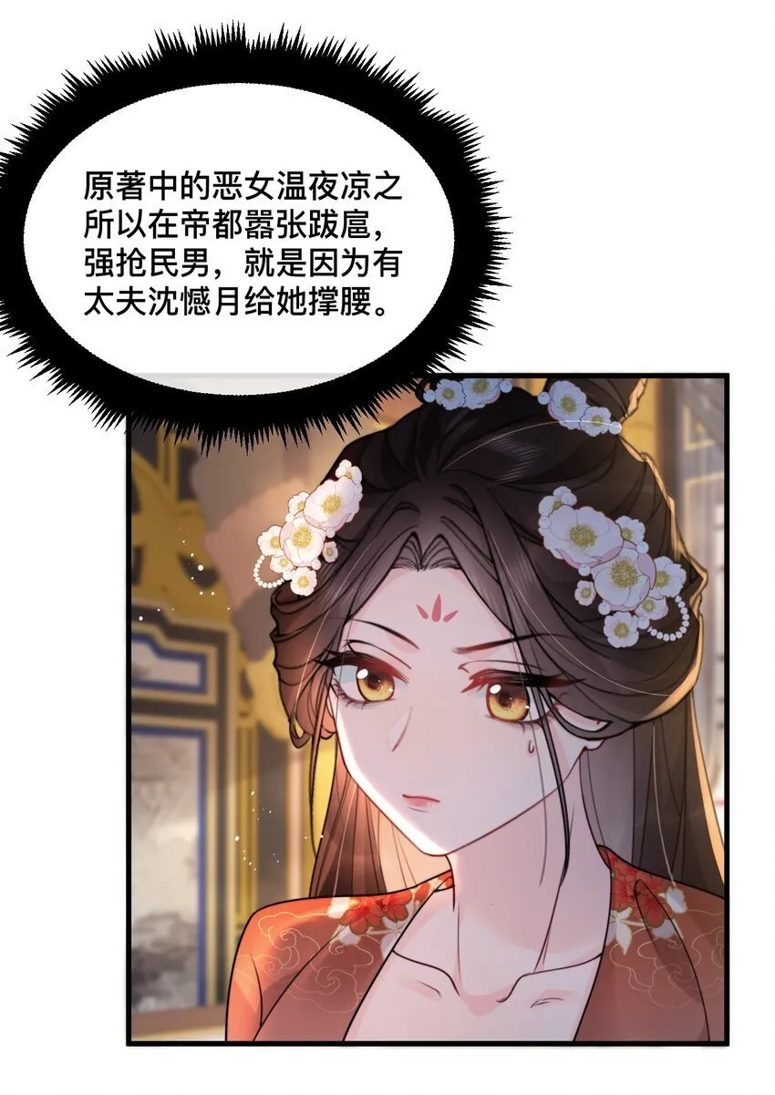 17 爆金币 第5页
