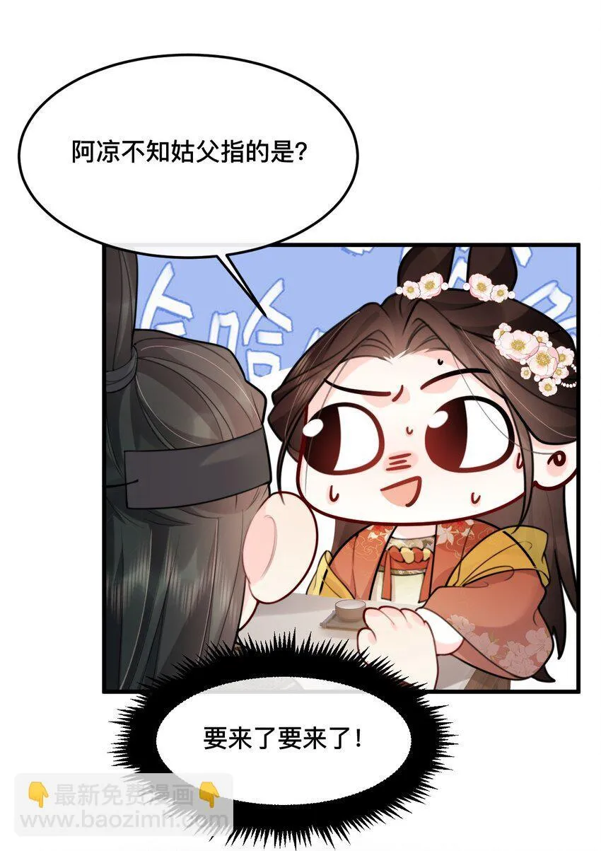 17 爆金币 第7页