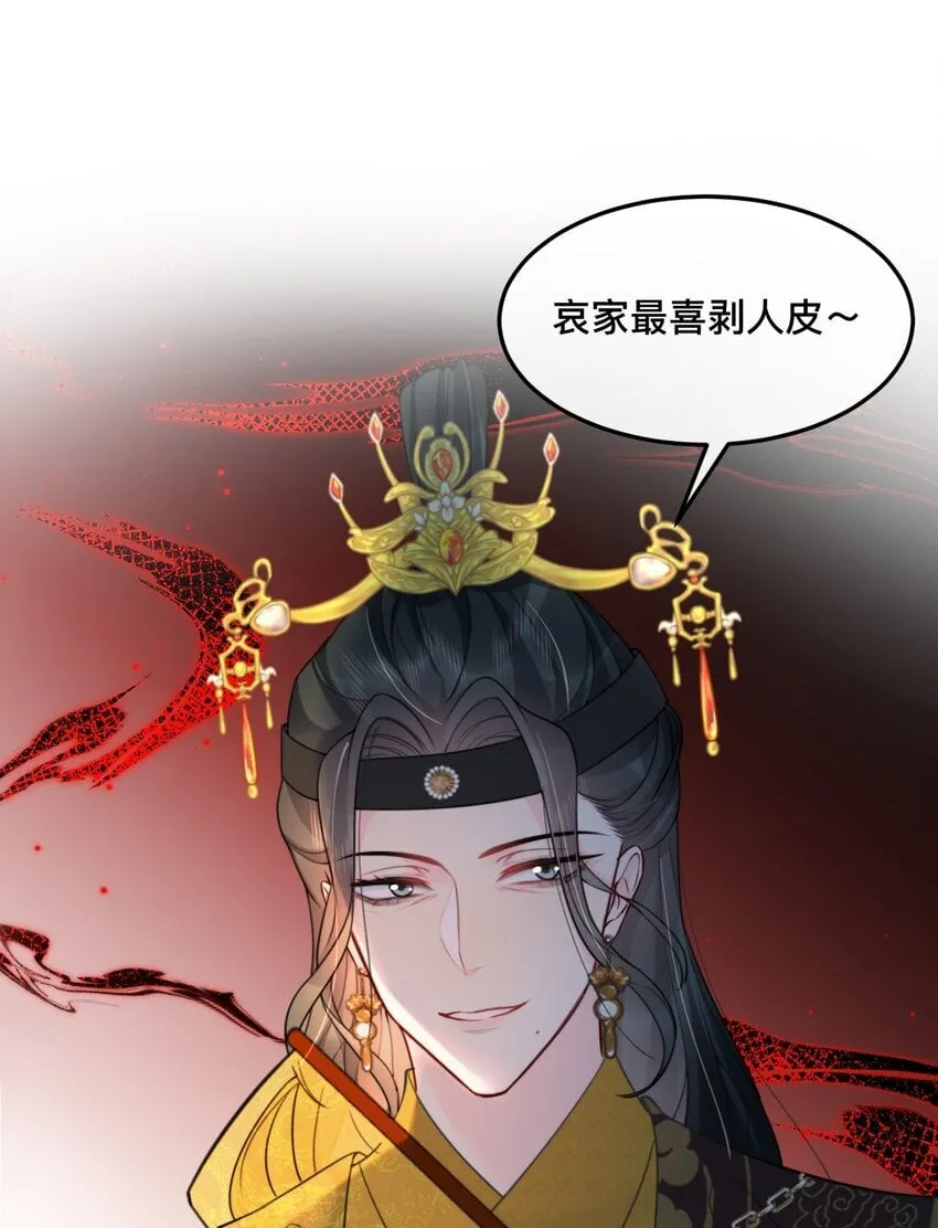 17 爆金币 第10页