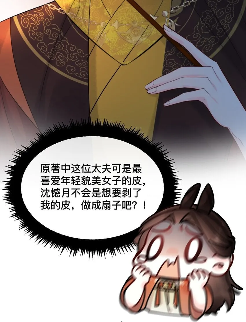 17 爆金币 第11页