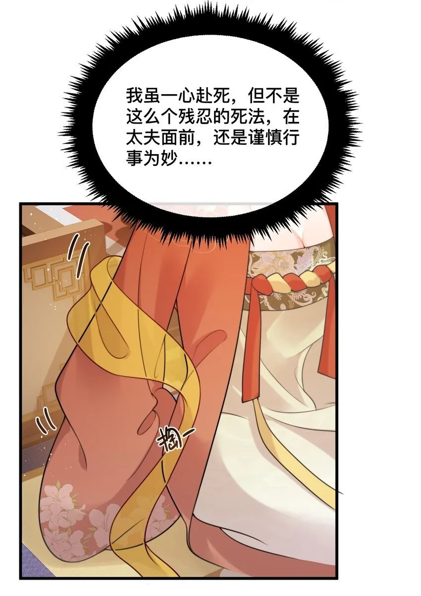 17 爆金币 第12页