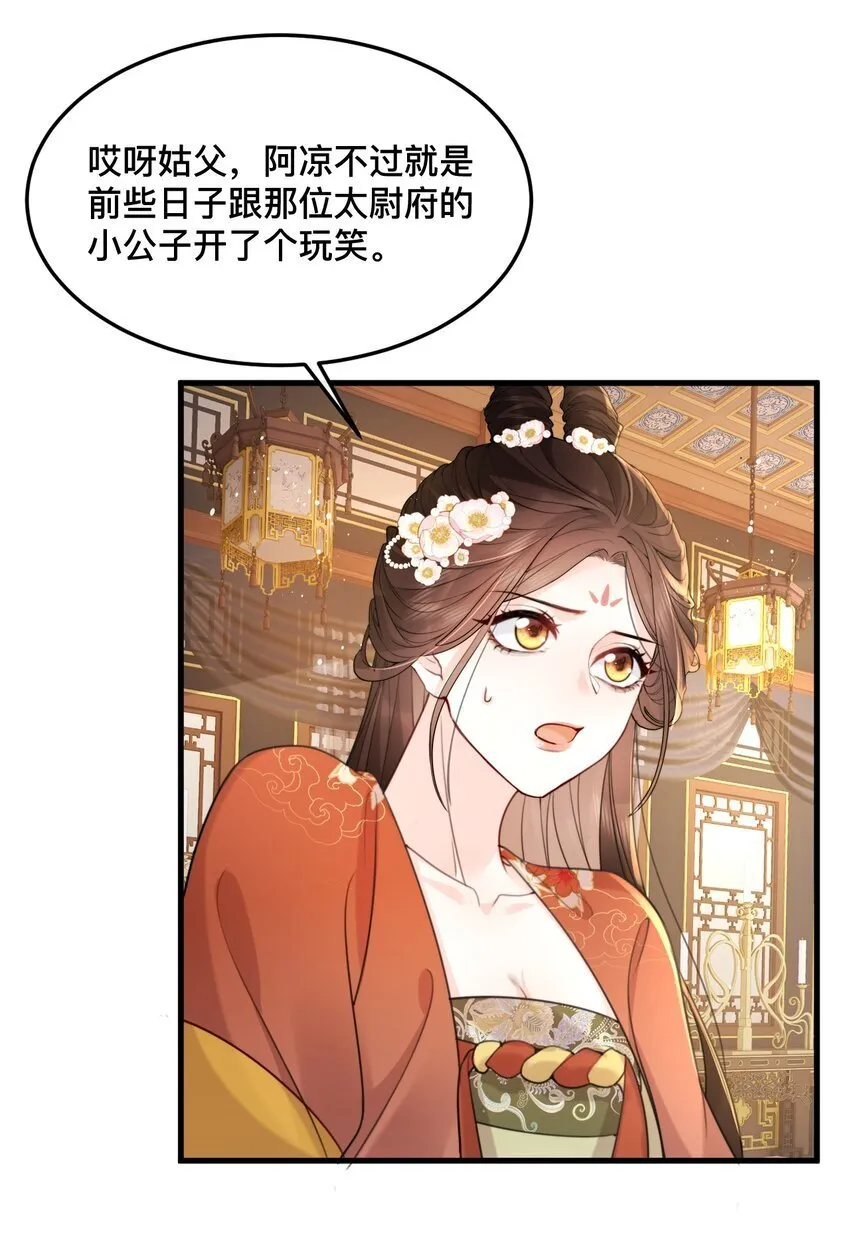 17 爆金币 第13页
