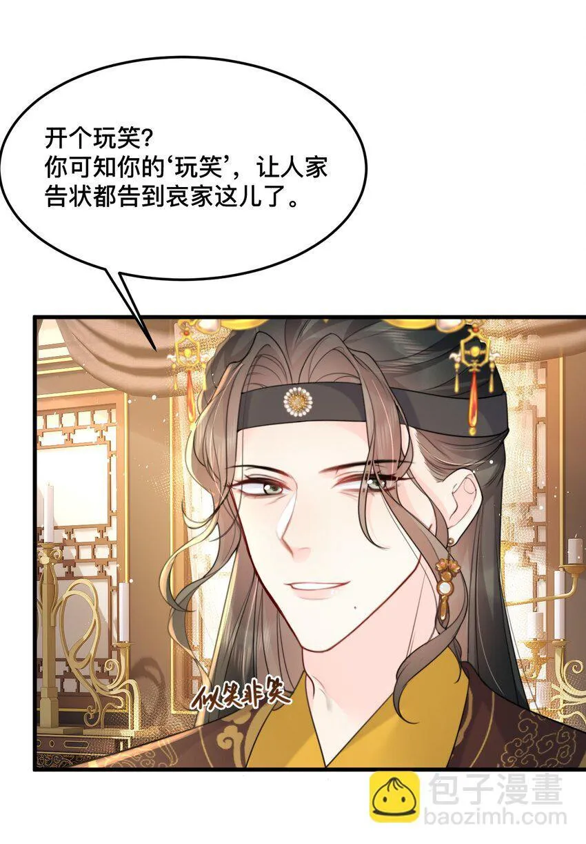 17 爆金币 第14页