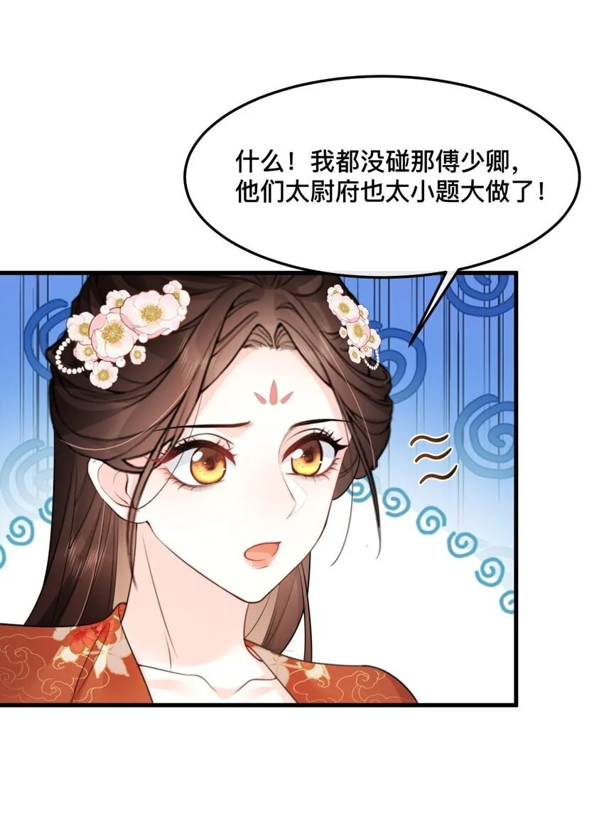 17 爆金币 第15页