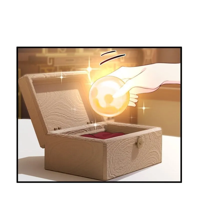 17 爆金币 第20页