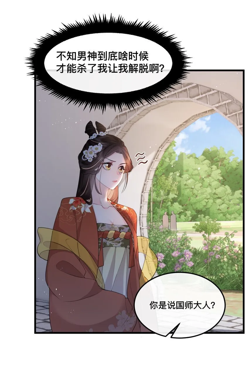 17 爆金币 第24页