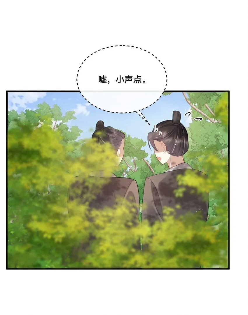 17 爆金币 第25页