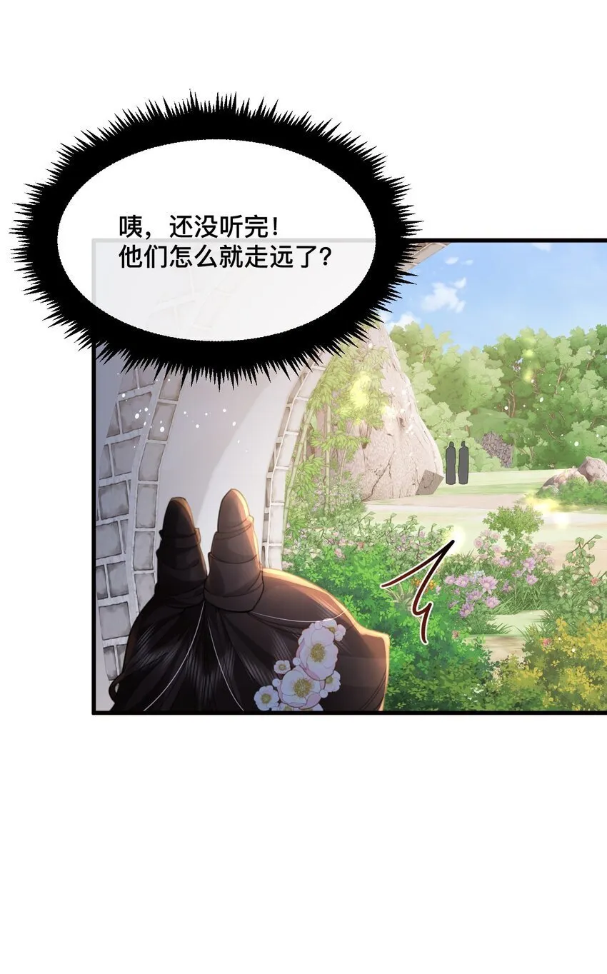 17 爆金币 第27页