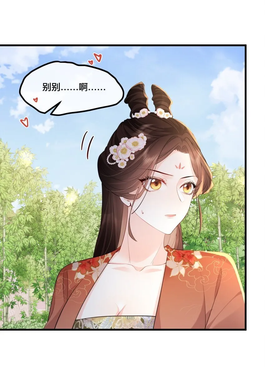 17 爆金币 第30页