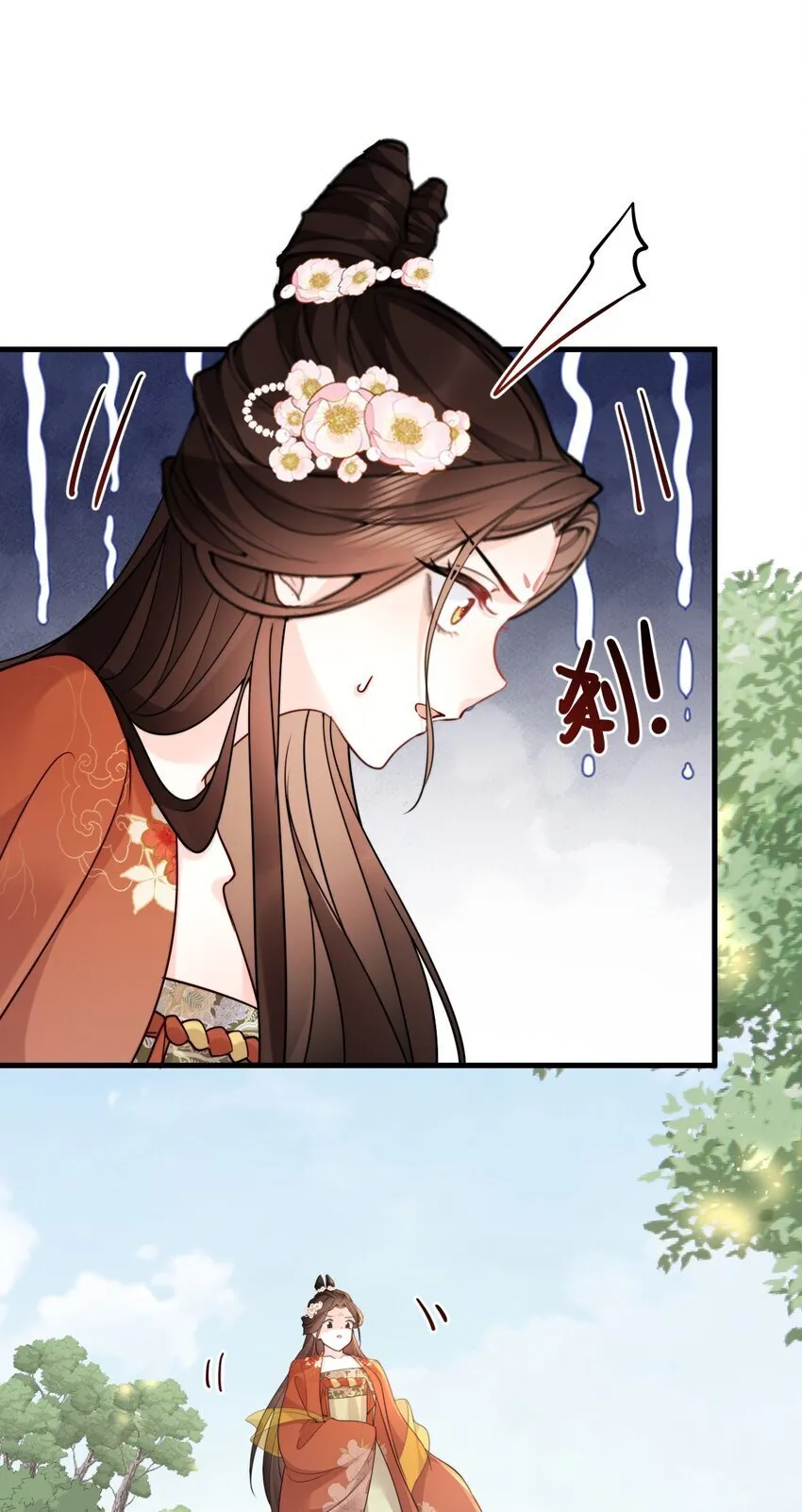 18 永别了，温夜凉 第11页