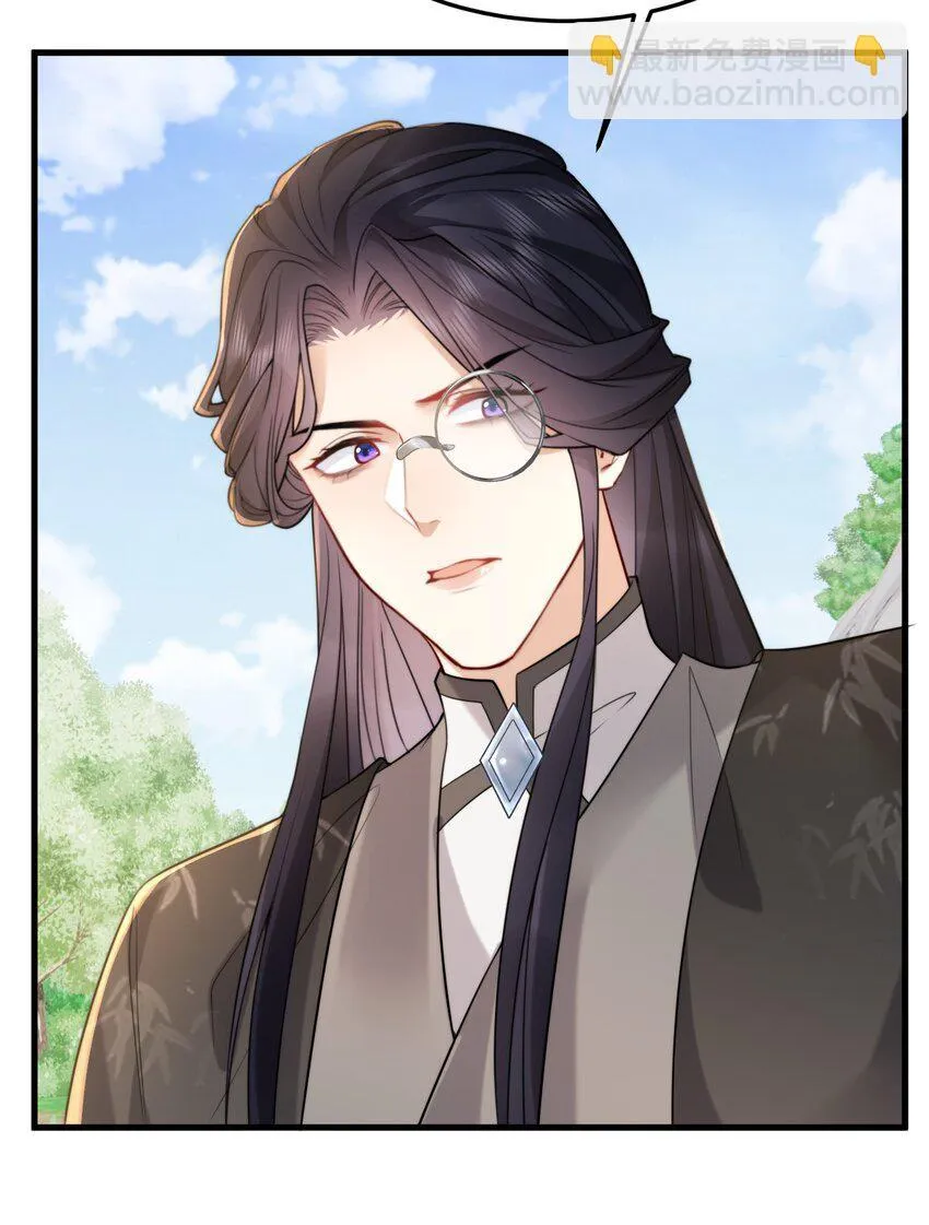 19 我们结婚啦！！ 第6页