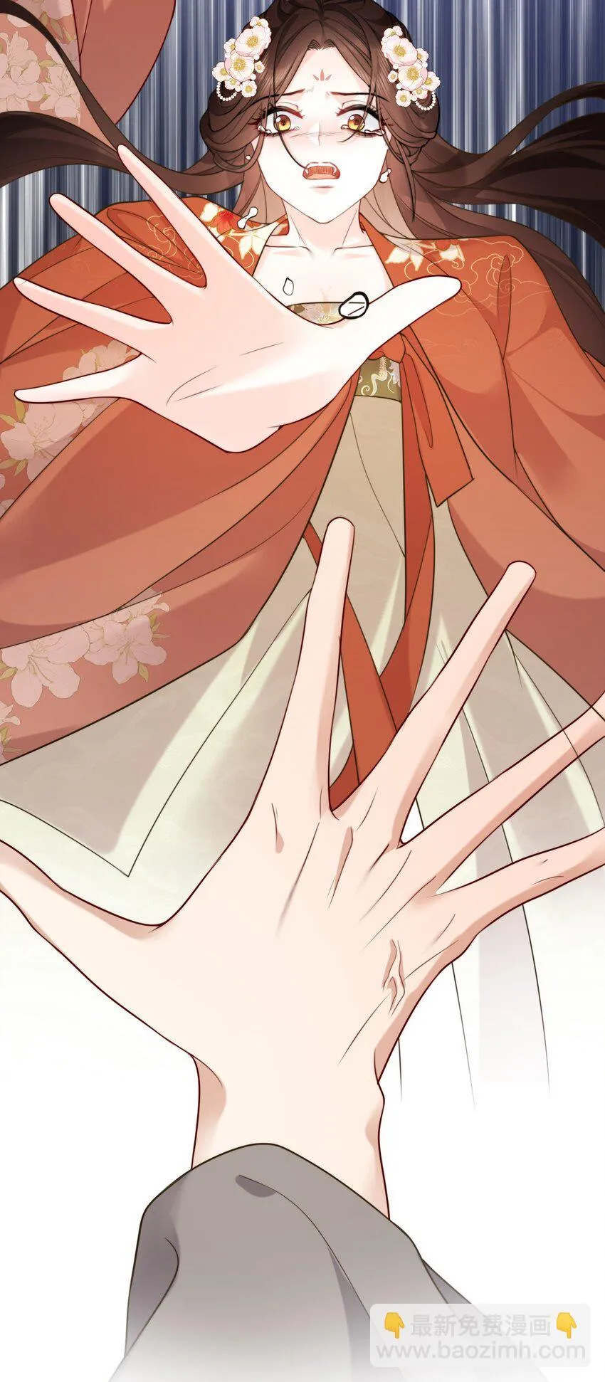 19 我们结婚啦！！ 第15页