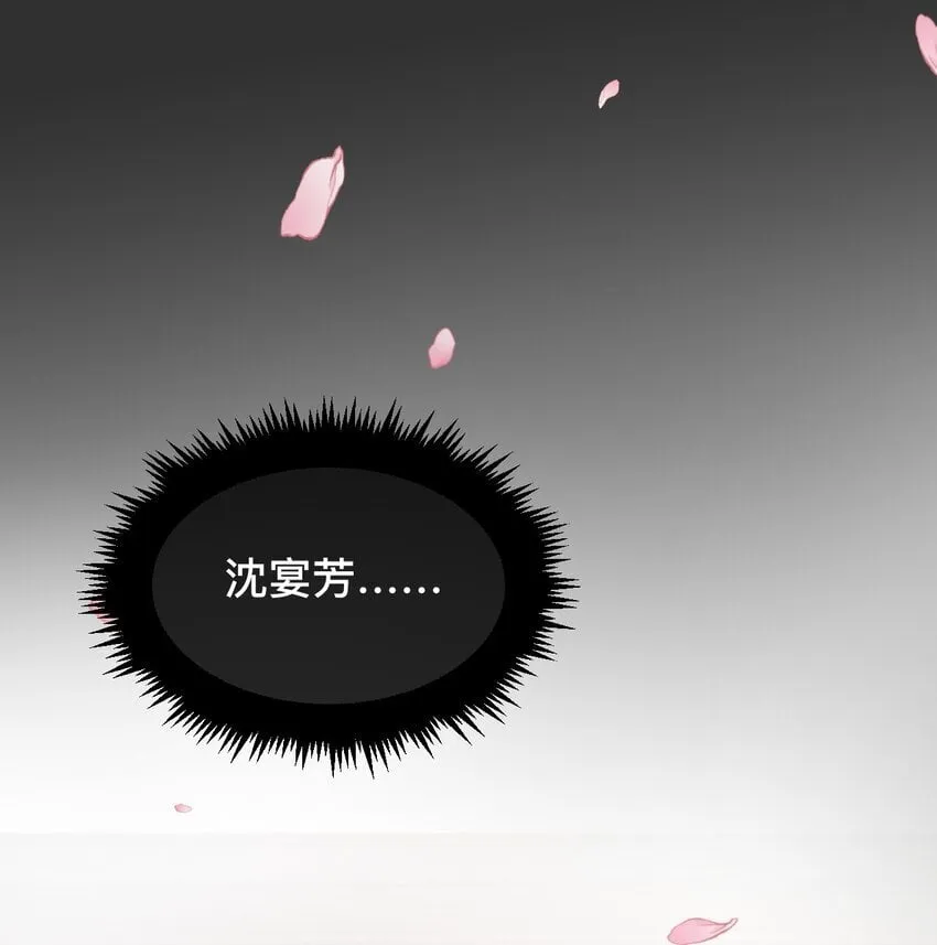 19 我们结婚啦！！ 第18页
