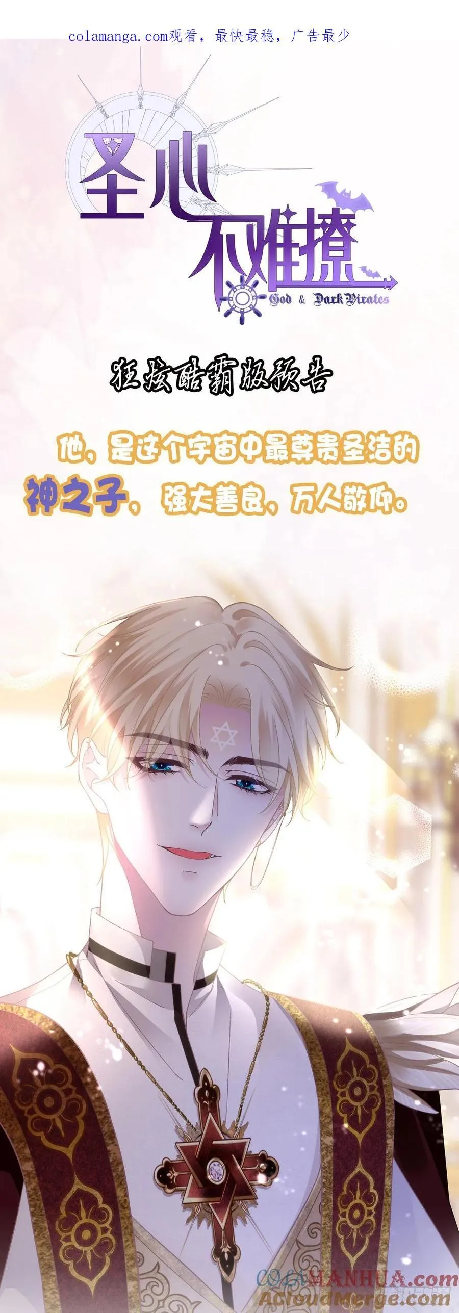 预告 第1页