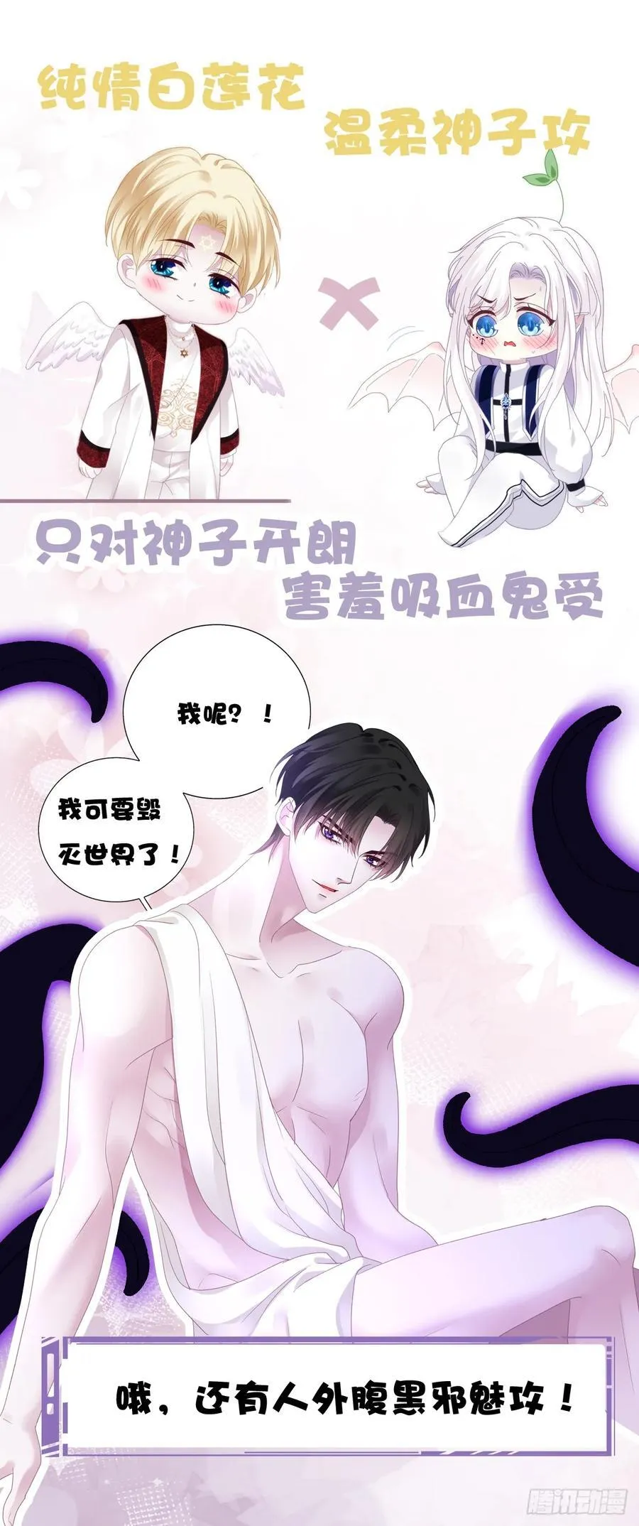 预告 第10页