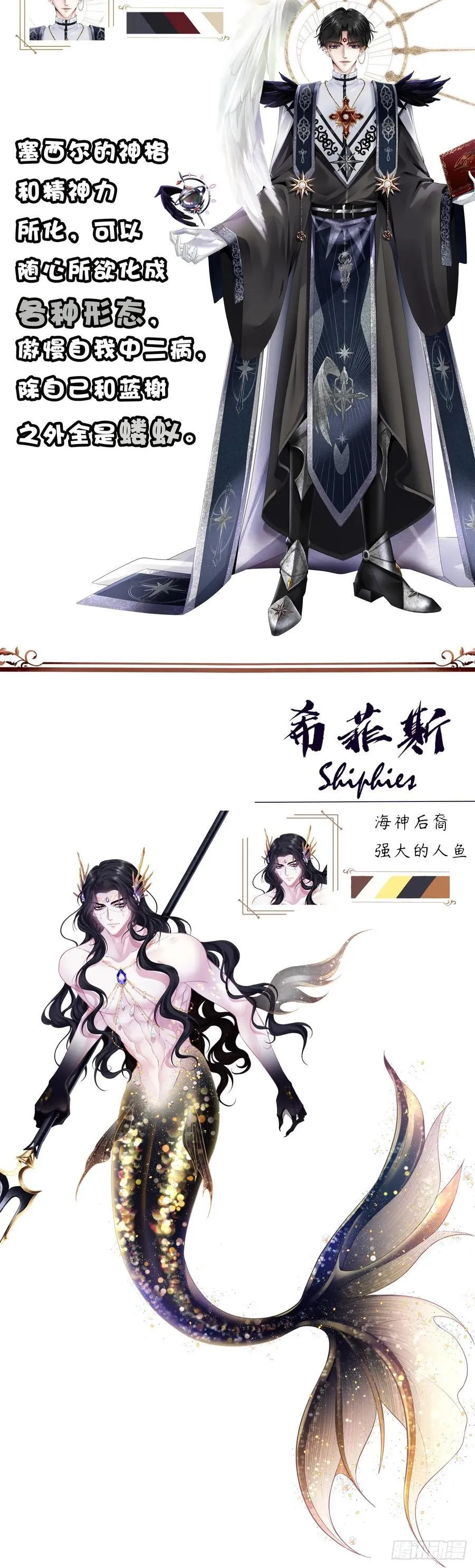 预告 第14页