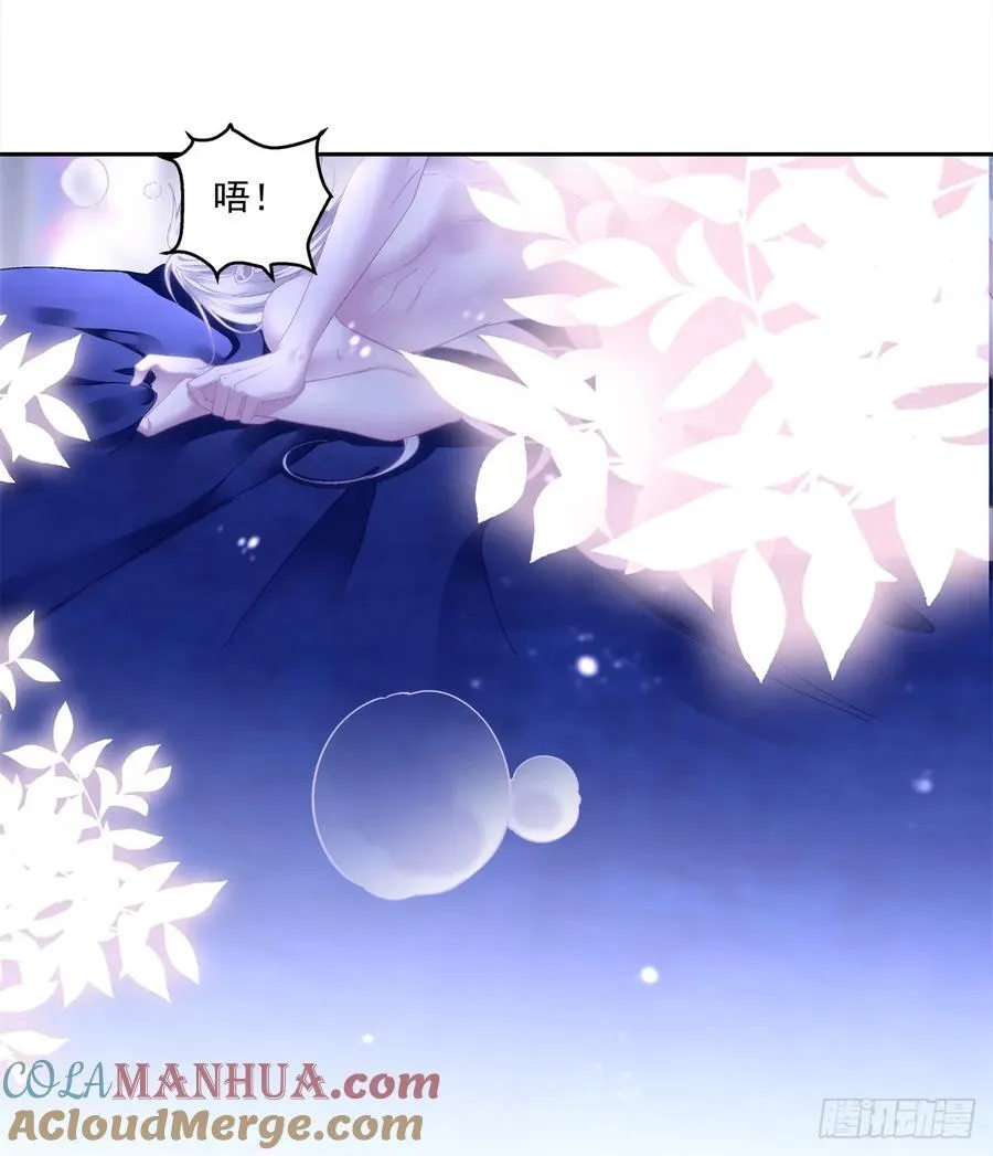 醒来娇妻不见了！ 第10页
