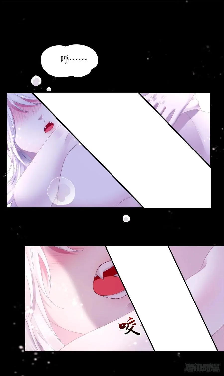 醒来娇妻不见了！ 第11页