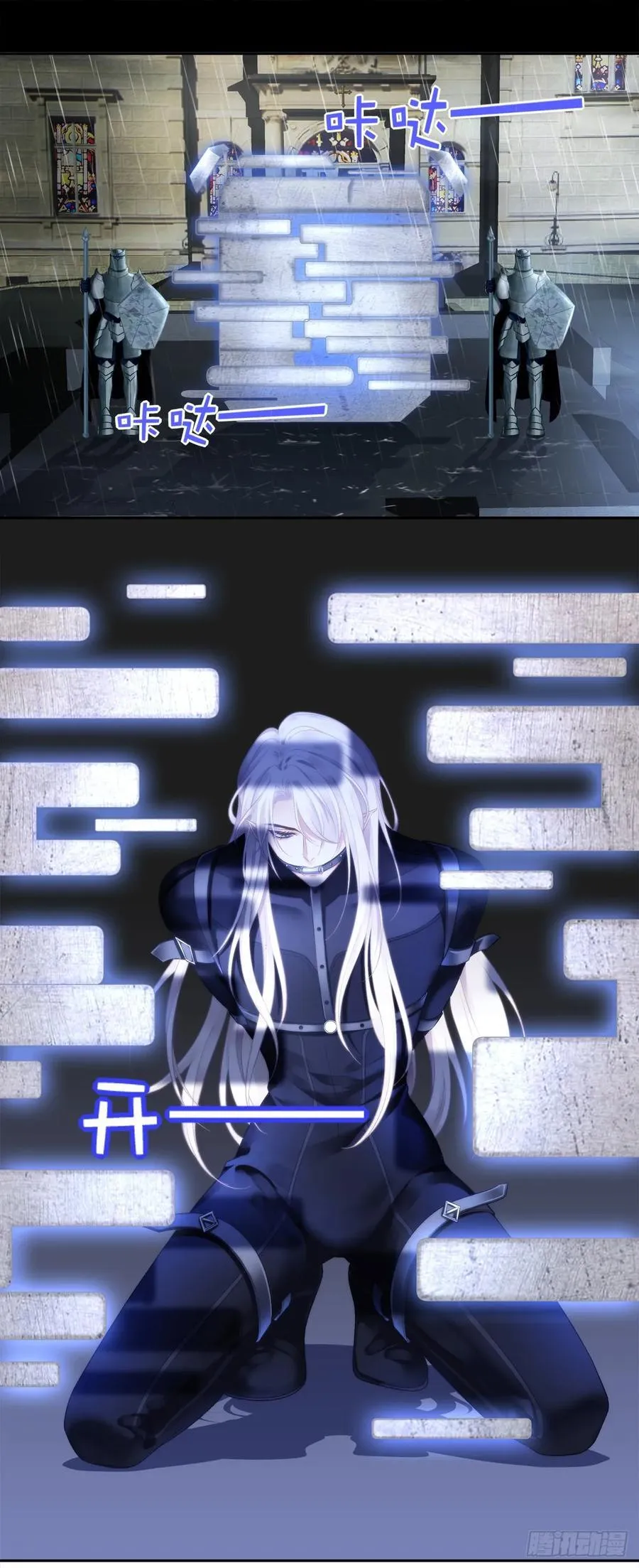 醒来娇妻不见了！ 第21页