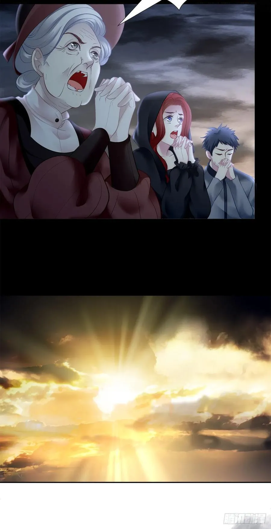 醒来娇妻不见了！ 第23页