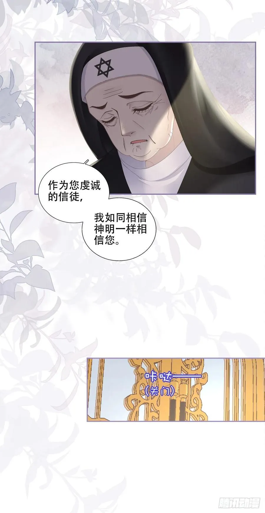 醒来娇妻不见了！ 第45页