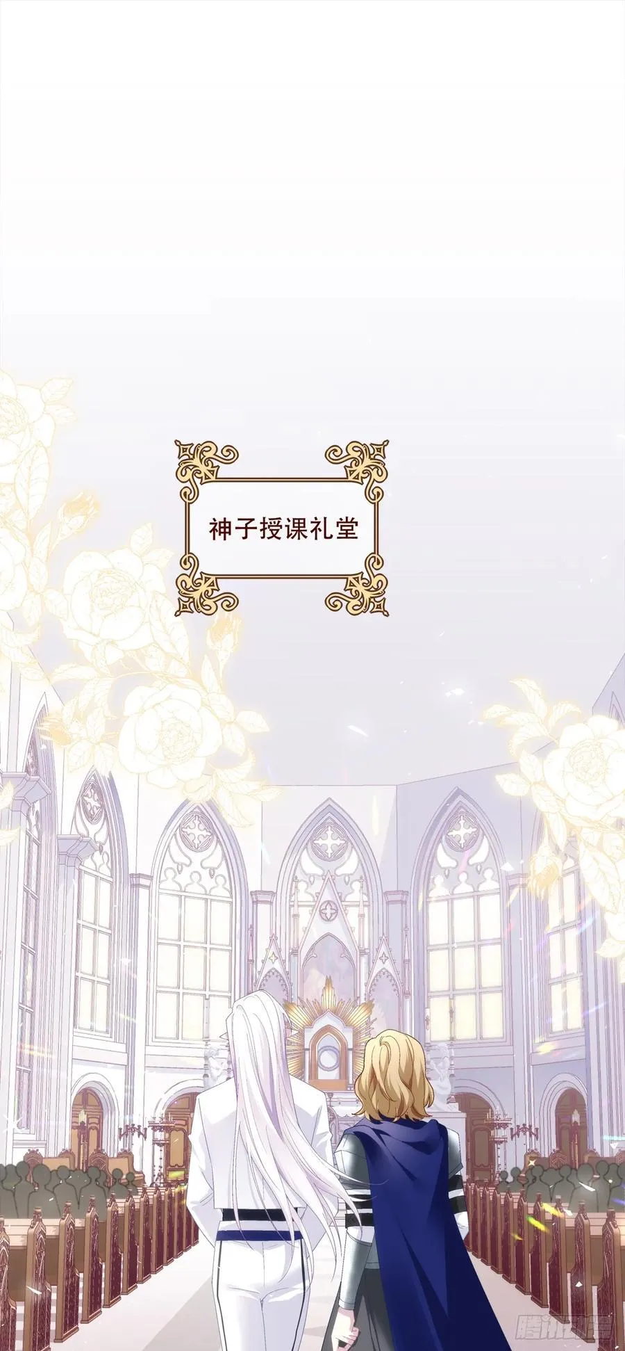 放下防备！ 第3页