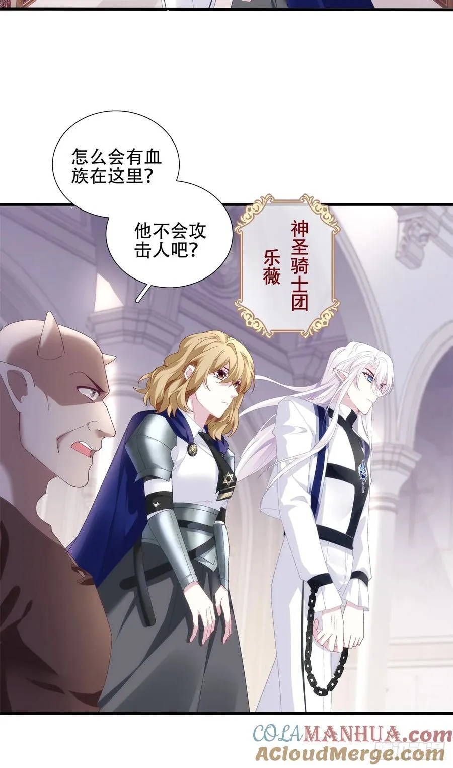 放下防备！ 第4页