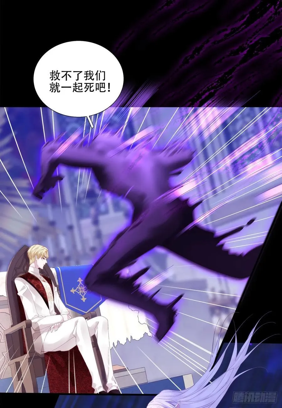 放下防备！ 第26页