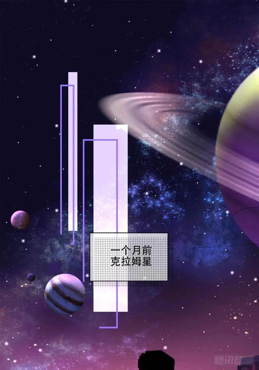 最初的一见钟情！ 第3页