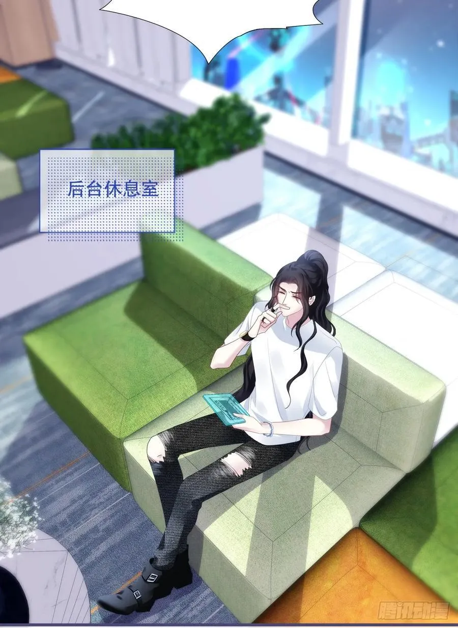 拐个神子去约会！ 第36页
