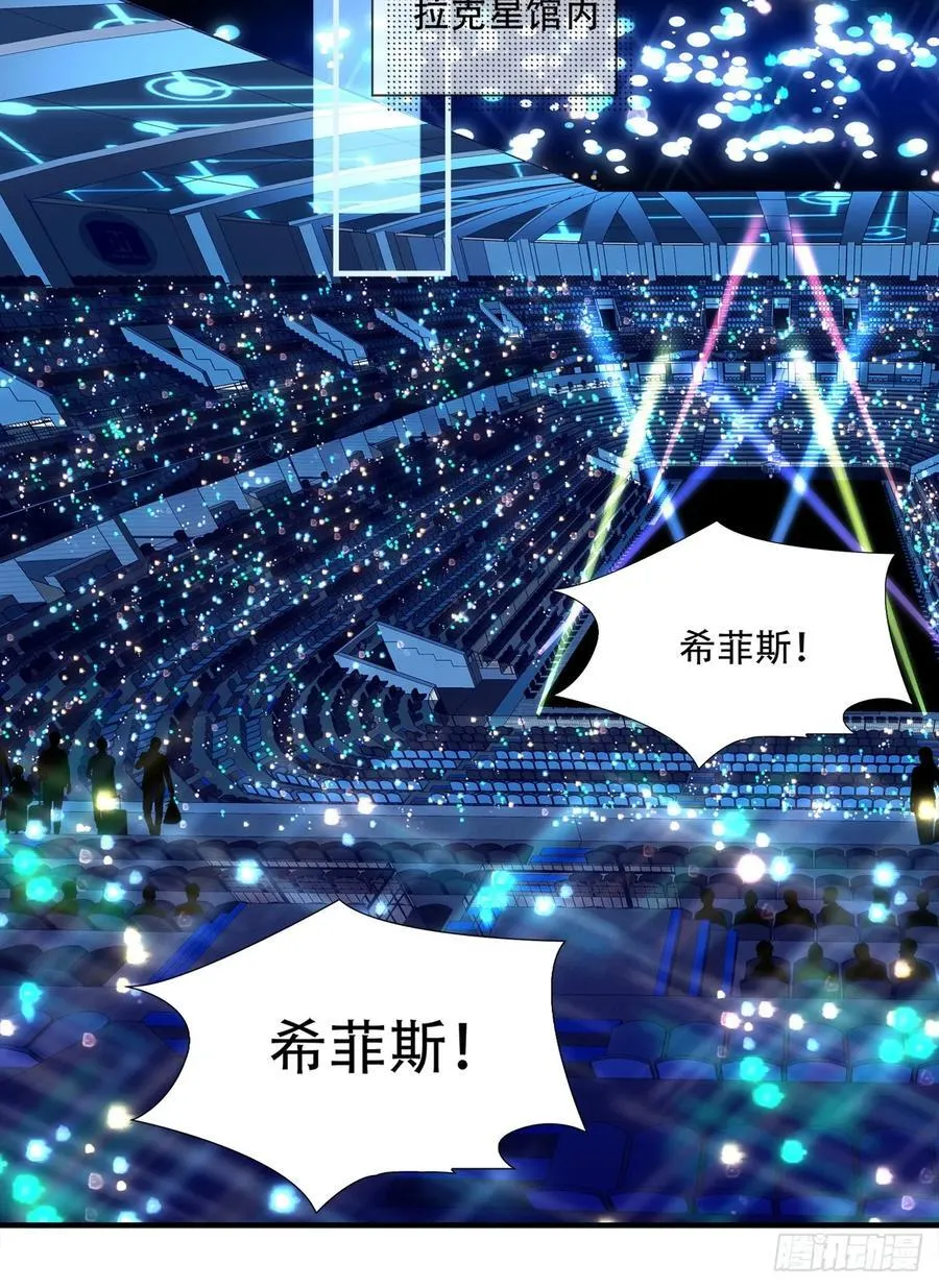 拐个神子去约会！ 第41页