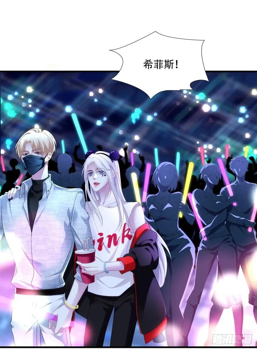 拐个神子去约会！ 第42页